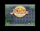 パルフェ 初見実況プレイ【5】