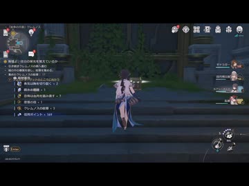 崩壊：スターレイルseason３　その26