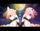 トリックアンドトリートfeat.ナースロボタイプ_T/逆撫八日