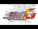 湾岸ミッドナイト6 BGM 11 Silver And Gold