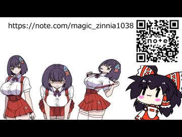 【東方手書き】ブチギレ！！れいむちゃん☆3496