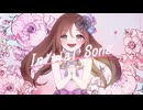 【オリジナルMV】「Initial Song」歌ってみた【文花】【活動5周年】