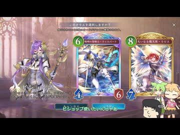 ShadowverseWB ２Pickのずんだもん１９【ずんだリリンりすく実況】