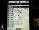 「ココロ」の着メロを作ってみた(サビ)