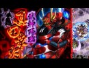 【御城プロジェクト:RE】「武神降臨！真田幸村」クリア記念動画