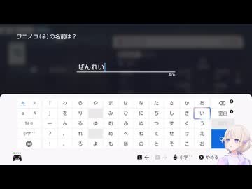 ぜんれい