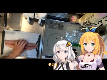 マキさん！消費期限が切れそうです！【29品目】鰆