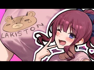 「布が悲鳴あげてますから！」【VOICeVI劇場】