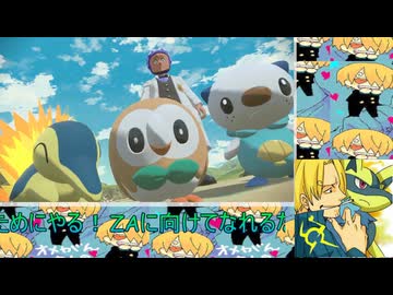 【三時のオメマユ】ポケモンアルセウスをやる　壱【今更初見プレイ】