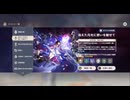 【原神】まったり原神【10/24 空月の歌 第三章 消えた月光に想いを馳せて②】