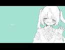 またね / GUMI