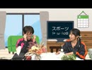 『平田宏美と仁後真耶子のひろまや話』【第24話】前半