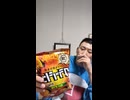 湖池屋クラッシュカラムーチョホットチリ味・ハジける崩快食感！TASTY!!GREAT!!株式会社湖池屋