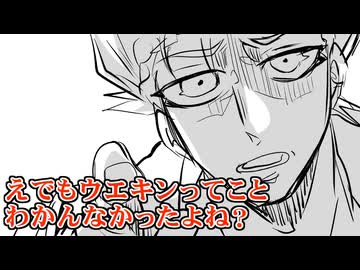 【番外編】小ネタ動画総集編③【DRTA】