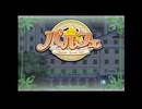 パルフェ 初見実況プレイ【6 恵麻編】