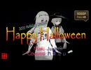 ◇...Happy Halloween covered by 白城レイア【歌ってみた】／もなか・くるみ・るる＠VRMダンサー［2025年版］