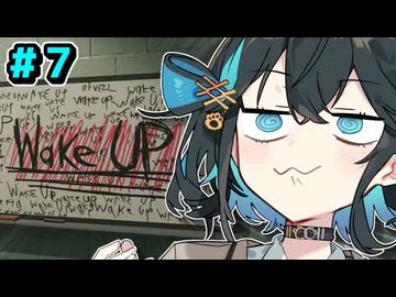 宮舞モカと行く「錯視」の世界 #７【SUPERLIMINAL】