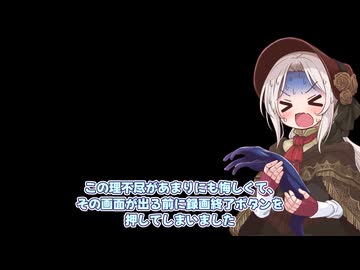 【ダフネちゃん実況16】勝って勝って負けて負けて負けて結局何も変わらない深き夜