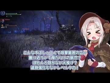 【ダフネちゃん実況15】ついに深度２へ到達！もがけばもがくほどレートを失う夜渡り