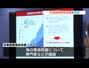 「海の再生を宗像から世界に発信する」宗像国際環境会議が開幕
