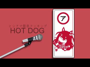 供養_アマサン簡単クッキング消失編