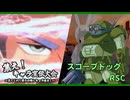 集え！キャラ宣伝大会～見てくれ！僕らの推しキャラ達を！～　Part2