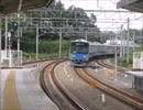 関東の電車にソーラン節躍らせてみた