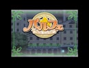 パルフェ 初見実況プレイ【8 明日香編】