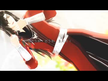 【天官賜福mmd】だれかの心臓になれたなら【mmd天官賜福】
