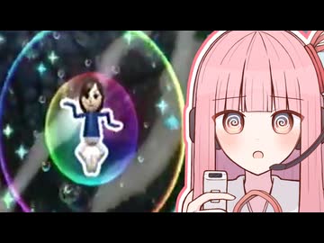 【はじめてのWii】ポーズMiiで混乱する茜ちゃん【VOICEROID実況】