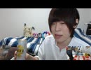DV気質めじろうの本性「なんだテメェ！ぶん殴ろっか！キサマ！」　※こんな感じでDVやモラハラします。元カノ達はDVとモラハラの酷さを証言している