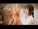 【Snowflakes2周年】Azalea 踊ってみた【オリジナル振付】