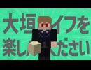 金星のライフを楽しんでください