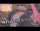 【SYNDUALITY Echo of Ada】Part107 作れ占いマシーン【COEIROINK実況】
