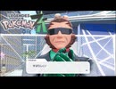 【実況】ポケットモンスターレジェンドZAを実況プレイ　part10