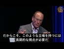 ブラックロックCEOフィンク、自ら暴露 -選挙前から各国首脳を操る！
