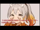 ザマァされたおっさんのリスタート！　第41話　おねだり大作戦