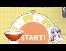 eeoくじを引くどんぶりとつくよみちゃん