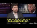 アメリカ上空で何が起きているのか?　トランプ大統領が遂に“空の真実”に目を向けた‼️ ケムトレイル・タスクフォースがこれまでで最大の成果を発表。 ホワイトハウスを震撼させる新証拠が明らかになった‼️