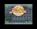 パルフェ 初見実況プレイ【11 美緒編】