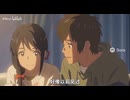 ホモと見るAIで勝手に作られた人気アニメ映画の続編