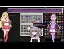 ゆかりとマキのゲリラの地で戦術人形と深海棲艦を連れてゆったり工業生活part8