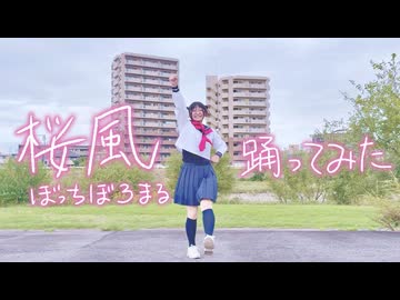 【3年Z組銀八先生OP】『桜風』 踊ってみた by ランチャーム【オリジナル振付】