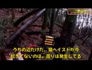 (対猪戦強化中）変態忍者の、有害鳥獣駆除従事活動記・その３５０