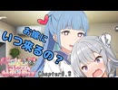 小春六花「はぇ！？！？」【VOICEROID劇場】