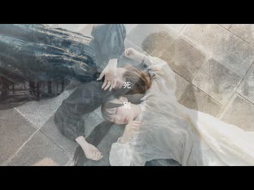 [ わにみち ] 死別 - 踊ってみた [ オリジナル振付 ]