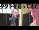 囚人からすべて奪いまくれば 厳重な監獄から逃げ出せるはず【The Escapists 2】