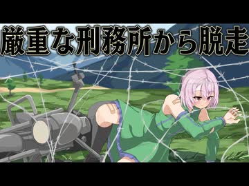 過酷な環境の刑務所でも 完璧に準備すれば脱獄できるはず【The Escapists 2】