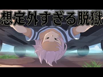 何度捕まっても 完璧な計画なら脱獄出来るはず【The Escapists 2】