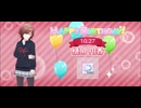 【シャニソン】アスファルトを鳴らして【MASTER】